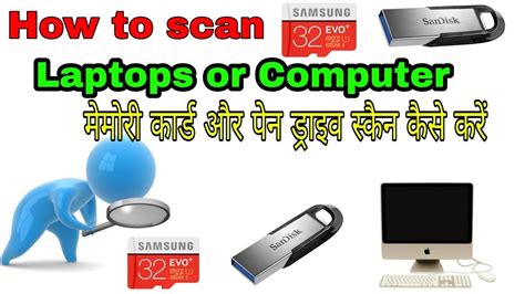 scan my memory card online.